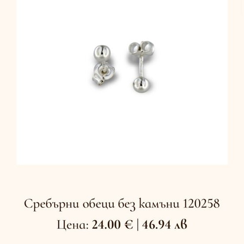 925 Sterling Silver Stud Earrings like new