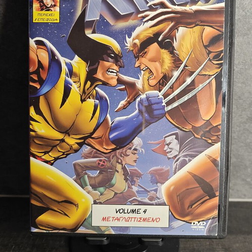 X-Men The Animated Series Volume 4 DVD like new, dubbed in Greek