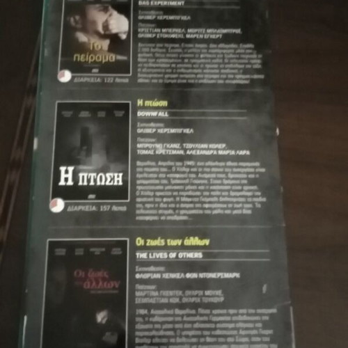 DVD set of modern German cinema new, social genre