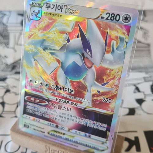 Lugia VSTAR 80/98 Korean new