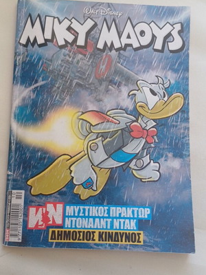 Miky Maoys comic no 2434 used, slightly creased cover