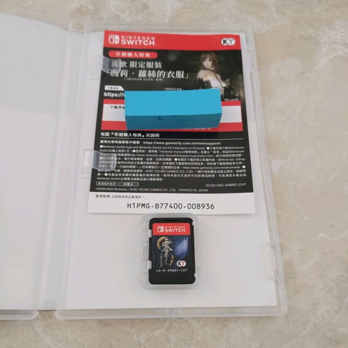Nintendo Switch Games Fatal Frame Maiden of Black Water and Mask of The Lunar Eclipse like new