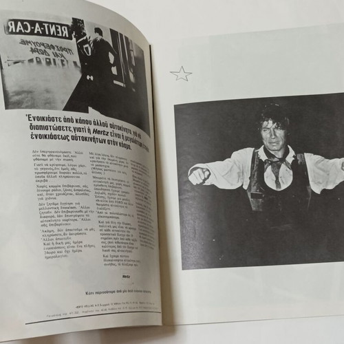 Programs of Flamenco and Spanish Dance Performances from the 1970s, used