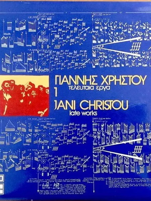 Jani Christou 1 Late Works record like new, classical