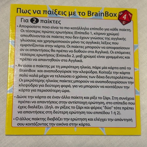 BrainBox Learn English Board Game new