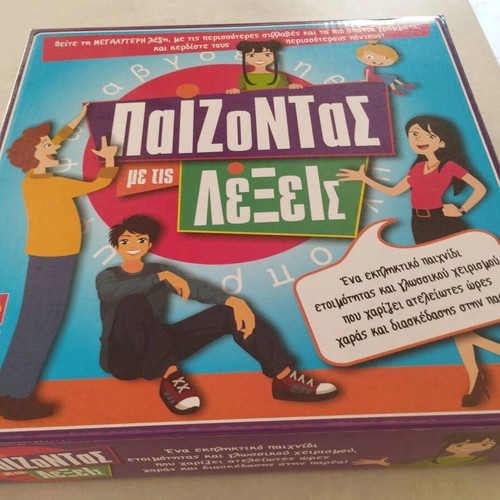Clementoni Educational Toy Set new, mechanical and word games for 8+