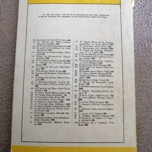 Plato and the Academy used book