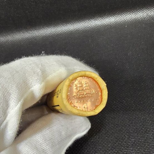 1 Drachma 1990 coin roll, new condition, pack of 50