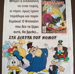 Almanac 94 comic book