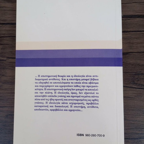 Liberalism Conservatism book like new