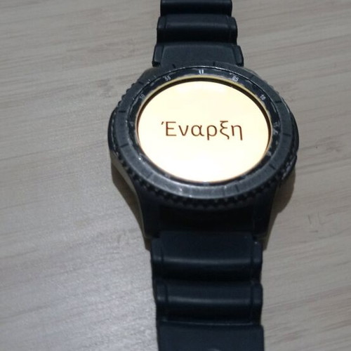 Samsung Gear S3 Frontier μεταχειρισμένο smartwatch σε πολύ καλή κατάσταση