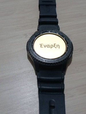 Samsung Gear S3 Frontier μεταχειρισμένο smartwatch σε πολύ καλή κατάσταση