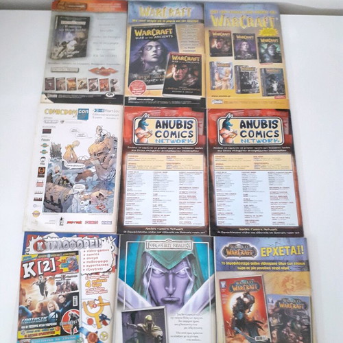 Fantasy Heroes magazines used, 2006-2007 collection