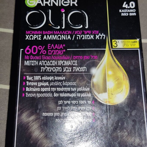 Garnier Olia βαφή μαλλιών 4 καστανό καινούργιο