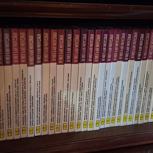 CD collection used with free wooden case