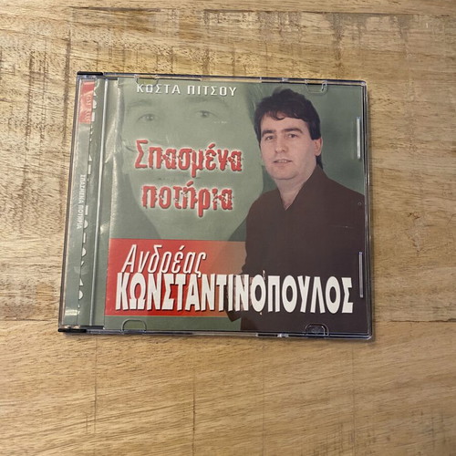 Andreas Konstantinopoulos Spasmena Potiria CD like new, laiko