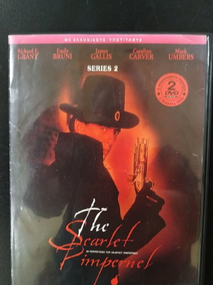 Οι Περιπέτειες του Σκάρλετ Πιμπερνελ DVD σαν καινούργιο, δεύτερη σεζόν 2 discs