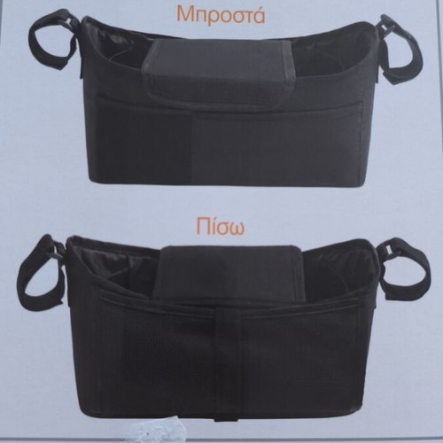 Baby Wise Stroller Organizer with Storage Net new