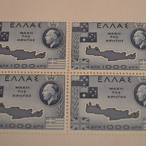 Battle of Crete 1950 stamps unused, set of four