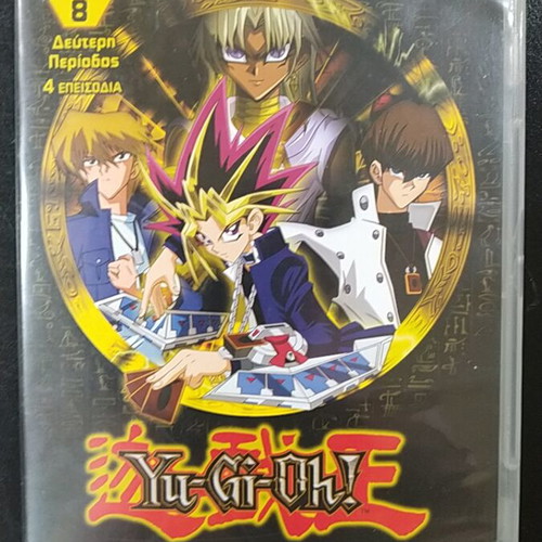 Yu-Gi-Oh DVD used, season 2 episode 4