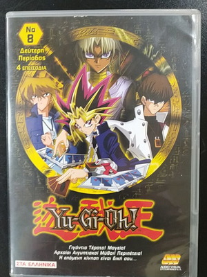 Yu-Gi-Oh DVD used, season 2 episode 4