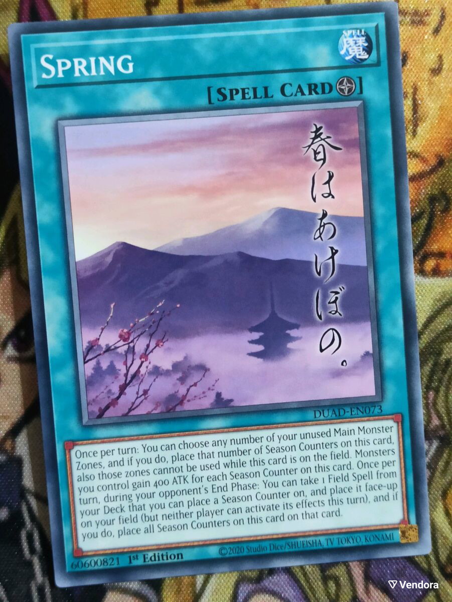 Springht Ygo Spring Yu-Gi-Oh! κάρτα σαν καινούργιο,… - € 0,25 - Vendora.gr
