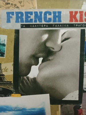 French Kiss 2CDs σετ μεταχειρισμένο, folk
