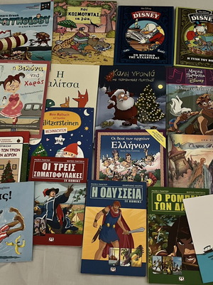 Set of 21 Greek children's books