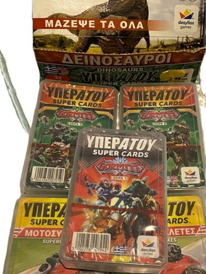 Yperato cards new