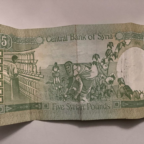 Paper money used, collectible set of 6 from North Africa and Middle East