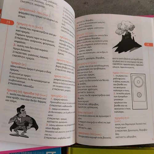 Elementary school dictionaries like new, 4 volumes