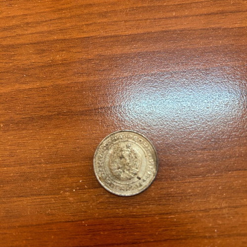Old coins like new