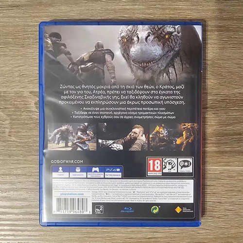 God of War PS4 game