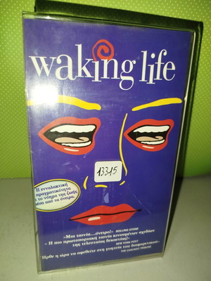 Waking Life VHS used video cassette with cover