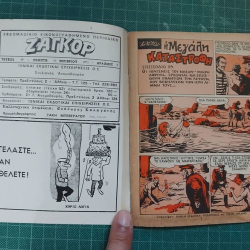 Zagor 39 comic 1971 used with color photocopy back cover