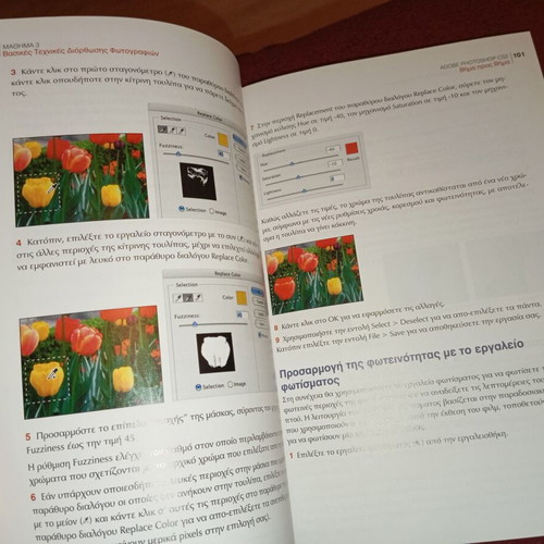 Adobe Photoshop CS2 step by step like new with CD