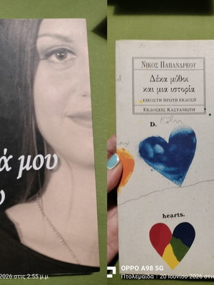 Book set like new, two together