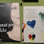 Book set like new, two together