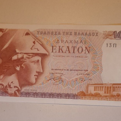 100 Drachmae 1978 banknote Greece
