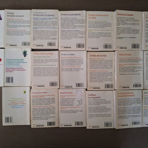 20 small used cookbooks