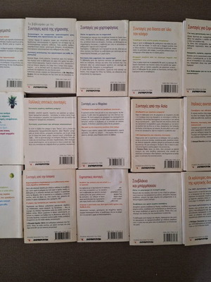 20 small used cookbooks