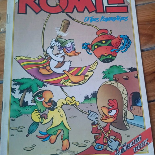 Komix #82 Disney comic used, good condition