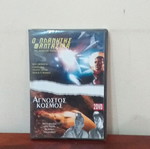 The Phantom Planet - Unknown World DVD new, 2 discs with Greek subtitles