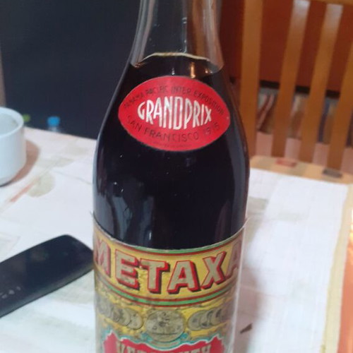 Vermouth Metaxa bottle sealed, year 1952, collectible