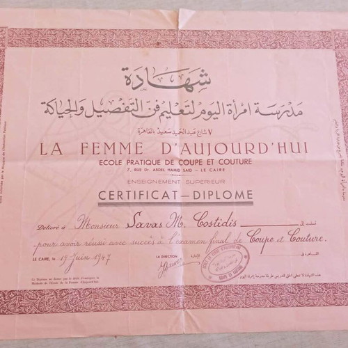 Diploma of Cutting and Sewing 1947 used, Cairo Egypt, bilingual