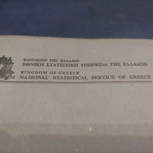 Demographic Trends and Population Projections of Greece 1960-1985 used