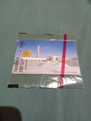 Distomo Phone Card code 2116 June 1996 sealed new