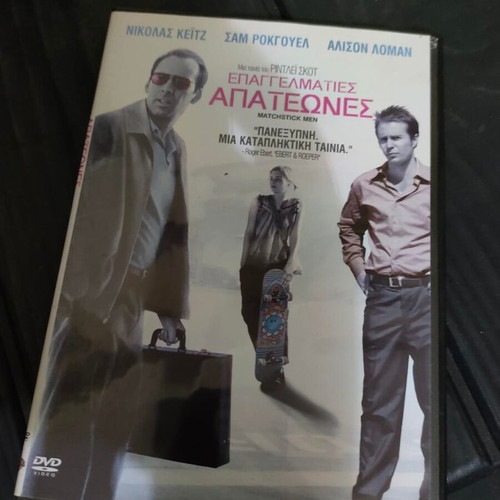 Matchstick Men DVD like new, adventure action with Greek subtitles