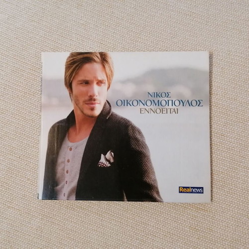 Nikos Oikonomopoulos Ennoeitai CD like new, laiko