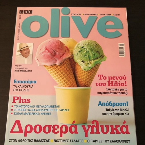 BBC Olive magazines used, pack of 3 issues